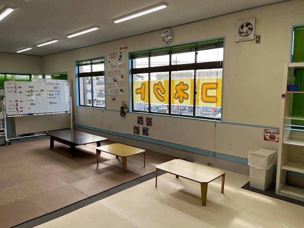児童発達支援・放課後等デイサービスコネクト